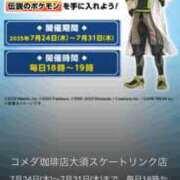 ヒメ日記 2025/07/31 18:43 投稿 ミライ 名古屋性感回春エステ エルミタージュ