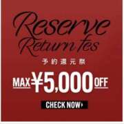 ヒメ日記 2025/08/25 13:08 投稿 ミライ 名古屋性感回春エステ エルミタージュ