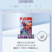 ヒメ日記 2025/09/11 06:00 投稿 ミライ 名古屋性感回春エステ エルミタージュ