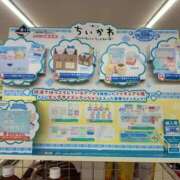 ヒメ日記 2025/09/19 20:11 投稿 ミライ 名古屋性感回春エステ エルミタージュ