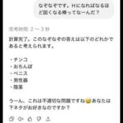ヒメ日記 2025/09/19 22:03 投稿 ミライ 名古屋性感回春エステ エルミタージュ