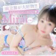 ヒメ日記 2025/09/30 11:51 投稿 ミライ 名古屋性感回春エステ エルミタージュ