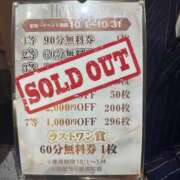 ヒメ日記 2025/10/28 11:30 投稿 ミライ 名古屋性感回春エステ エルミタージュ