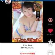 ヒメ日記 2025/10/28 22:52 投稿 ミライ 名古屋性感回春エステ エルミタージュ