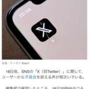 ヒメ日記 2025/11/18 22:45 投稿 ミライ 名古屋性感回春エステ エルミタージュ