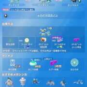 ヒメ日記 2026/01/04 11:30 投稿 ミライ 名古屋性感回春エステ エルミタージュ