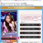 ヒメ日記 2026/01/14 17:35 投稿 ミライ 名古屋性感回春エステ エルミタージュ