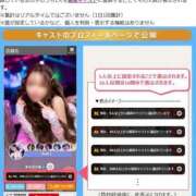 ヒメ日記 2026/02/15 22:02 投稿 ミライ 名古屋性感回春エステ エルミタージュ