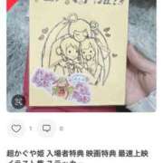 ヒメ日記 2026/02/20 20:58 投稿 ミライ 名古屋性感回春エステ エルミタージュ