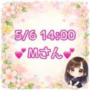 ヒメ日記 2026/05/06 19:02 投稿 ミライ 名古屋性感回春エステ エルミタージュ