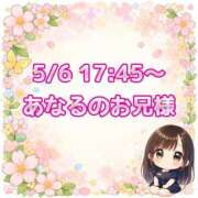 ヒメ日記 2026/05/07 08:46 投稿 ミライ 名古屋性感回春エステ エルミタージュ