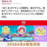 ヒメ日記 2026/06/10 15:49 投稿 ミライ 名古屋性感回春エステ エルミタージュ