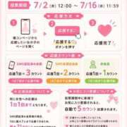 ヒメ日記 2026/06/20 20:14 投稿 ミライ 名古屋性感回春エステ エルミタージュ