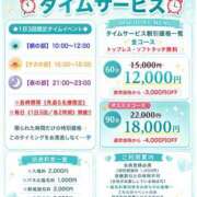 ヒメ日記 2026/06/30 17:37 投稿 ミライ 名古屋性感回春エステ エルミタージュ