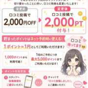 ヒメ日記 2026/07/13 21:20 投稿 ミライ 名古屋性感回春エステ エルミタージュ