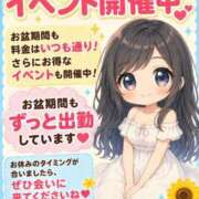 ヒメ日記 2026/08/06 14:53 投稿 ミライ 名古屋性感回春エステ エルミタージュ