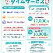 ヒメ日記 2026/08/08 18:16 投稿 ミライ 名古屋性感回春エステ エルミタージュ