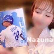 ヒメ日記 2024/12/29 19:48 投稿 なずな 名古屋性感回春エステ エルミタージュ