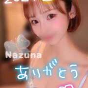 ヒメ日記 2024/12/31 23:54 投稿 なずな 名古屋性感回春エステ エルミタージュ