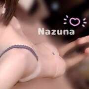 ヒメ日記 2025/02/21 20:45 投稿 なずな 名古屋性感回春エステ エルミタージュ