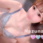 ヒメ日記 2025/03/27 19:57 投稿 なずな 名古屋性感回春エステ エルミタージュ