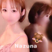 ヒメ日記 2025/04/14 23:43 投稿 なずな 名古屋性感回春エステ エルミタージュ