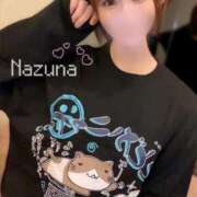 ヒメ日記 2025/11/07 19:50 投稿 なずな 名古屋性感回春エステ エルミタージュ