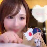 ヒメ日記 2026/03/17 20:44 投稿 なずな 名古屋性感回春エステ エルミタージュ