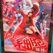 ヒメ日記 2025/01/02 09:30 投稿 のぞみ 名古屋性感回春エステ エルミタージュ