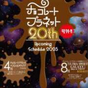 ヒメ日記 2025/01/02 14:57 投稿 のぞみ 名古屋性感回春エステ エルミタージュ