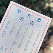 ヒメ日記 2025/01/04 11:28 投稿 のぞみ 名古屋性感回春エステ エルミタージュ