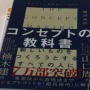 ヒメ日記 2025/01/17 10:45 投稿 のぞみ 名古屋性感回春エステ エルミタージュ