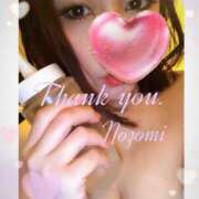 ヒメ日記 2025/01/17 12:48 投稿 のぞみ 名古屋性感回春エステ エルミタージュ