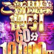 ヒメ日記 2025/03/05 10:04 投稿 のぞみ 名古屋性感回春エステ エルミタージュ