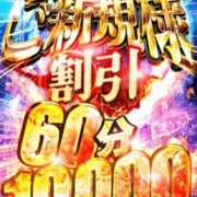 ヒメ日記 2025/03/17 06:44 投稿 のぞみ 名古屋性感回春エステ エルミタージュ
