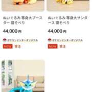 ヒメ日記 2025/04/29 10:21 投稿 のぞみ 名古屋性感回春エステ エルミタージュ