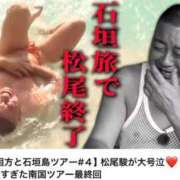 ヒメ日記 2025/06/13 12:41 投稿 のぞみ 名古屋性感回春エステ エルミタージュ