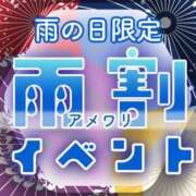 ヒメ日記 2025/06/14 12:35 投稿 のぞみ 名古屋性感回春エステ エルミタージュ