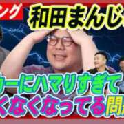 ヒメ日記 2025/08/11 09:59 投稿 のぞみ 名古屋性感回春エステ エルミタージュ