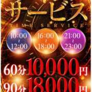 ヒメ日記 2025/08/22 11:12 投稿 のぞみ 名古屋性感回春エステ エルミタージュ