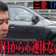 ヒメ日記 2025/09/13 10:04 投稿 のぞみ 名古屋性感回春エステ エルミタージュ