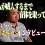 ヒメ日記 2025/09/15 10:15 投稿 のぞみ 名古屋性感回春エステ エルミタージュ