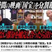 ヒメ日記 2025/09/19 21:50 投稿 のぞみ 名古屋性感回春エステ エルミタージュ
