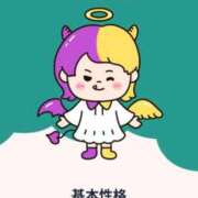 ヒメ日記 2025/09/19 22:38 投稿 のぞみ 名古屋性感回春エステ エルミタージュ