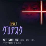 ヒメ日記 2025/09/23 10:06 投稿 のぞみ 名古屋性感回春エステ エルミタージュ