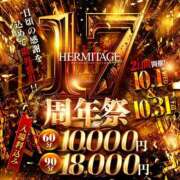 ヒメ日記 2025/09/30 22:22 投稿 のぞみ 名古屋性感回春エステ エルミタージュ