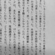 ヒメ日記 2025/10/10 09:33 投稿 のぞみ 名古屋性感回春エステ エルミタージュ