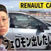 ヒメ日記 2025/10/20 10:04 投稿 のぞみ 名古屋性感回春エステ エルミタージュ