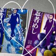 ヒメ日記 2025/10/20 10:21 投稿 のぞみ 名古屋性感回春エステ エルミタージュ