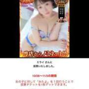 ヒメ日記 2025/10/28 20:29 投稿 のぞみ 名古屋性感回春エステ エルミタージュ